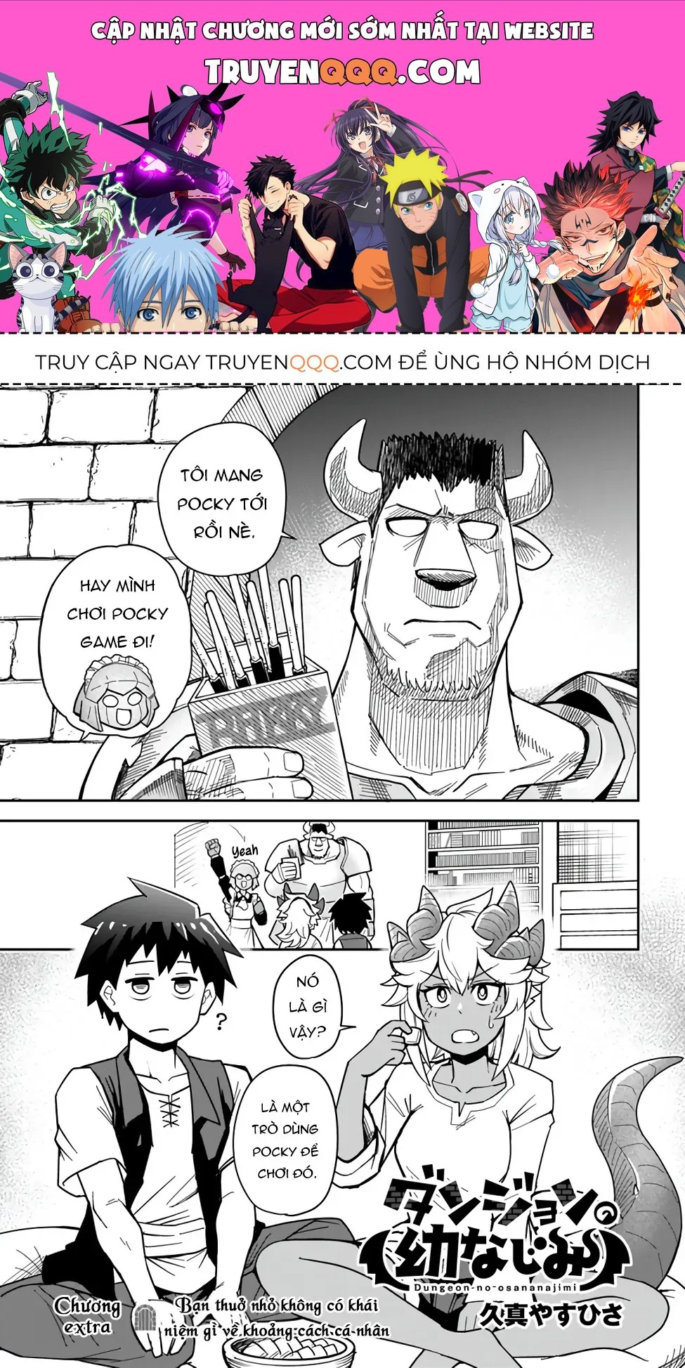 Bạn Thuở Nhỏ Của Tôi Là Trùm Cuối Hầm Ngục Chapter 31.5 - 1