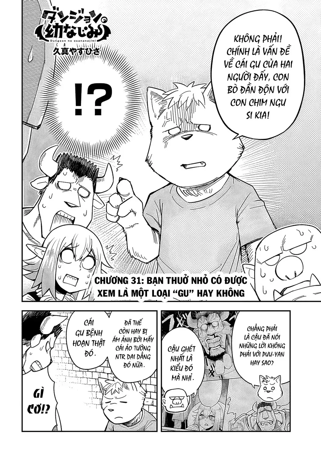 Bạn Thuở Nhỏ Của Tôi Là Trùm Cuối Hầm Ngục Chapter 31 - 2