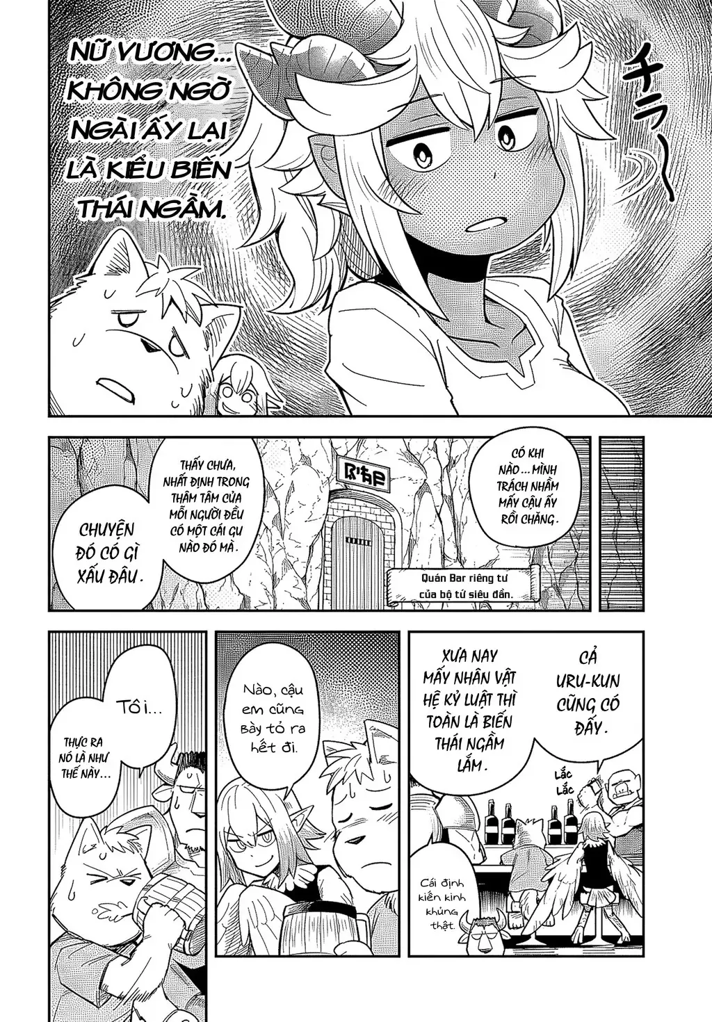 Bạn Thuở Nhỏ Của Tôi Là Trùm Cuối Hầm Ngục Chapter 31 - 14