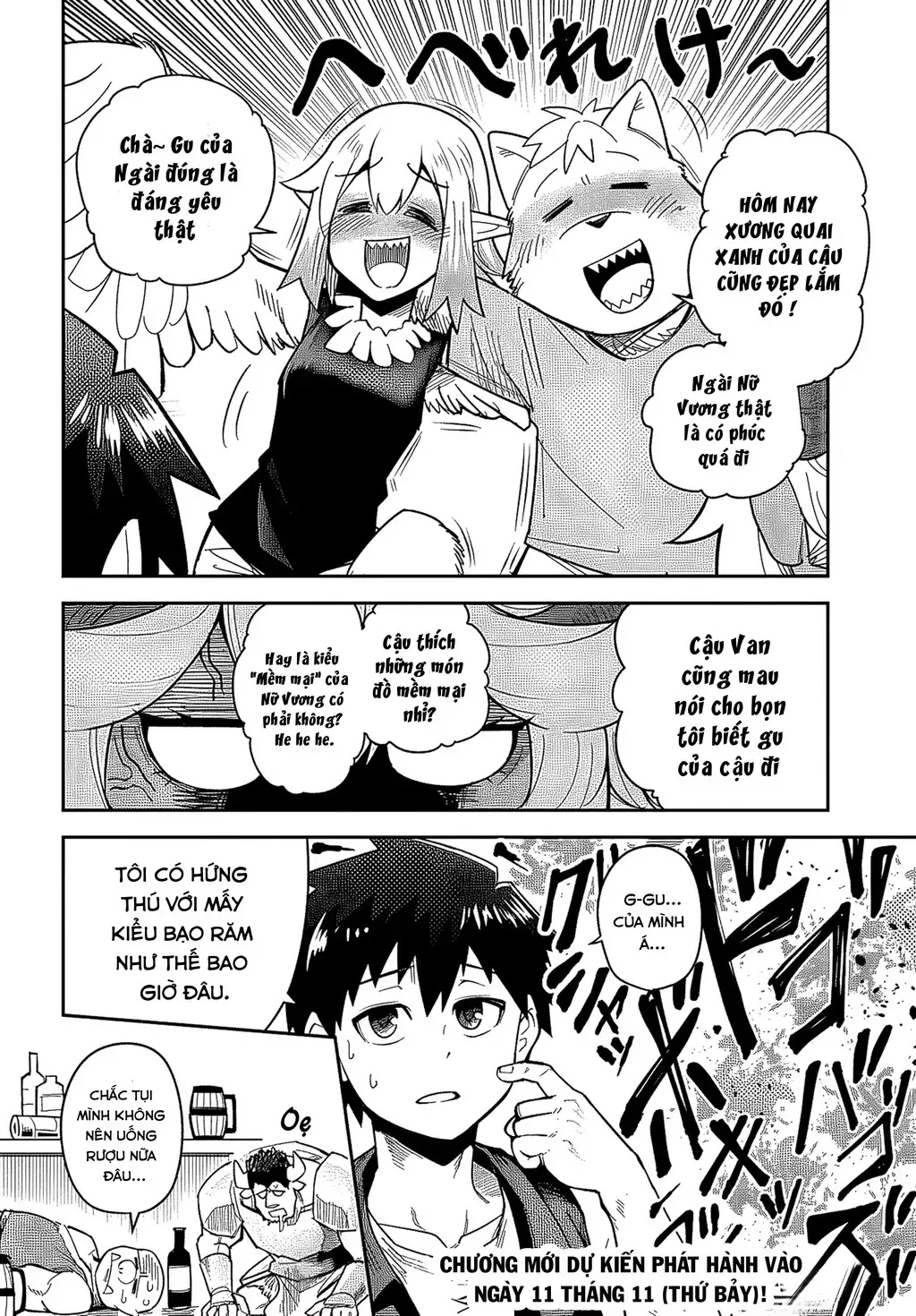 Bạn Thuở Nhỏ Của Tôi Là Trùm Cuối Hầm Ngục Chapter 31 - 16