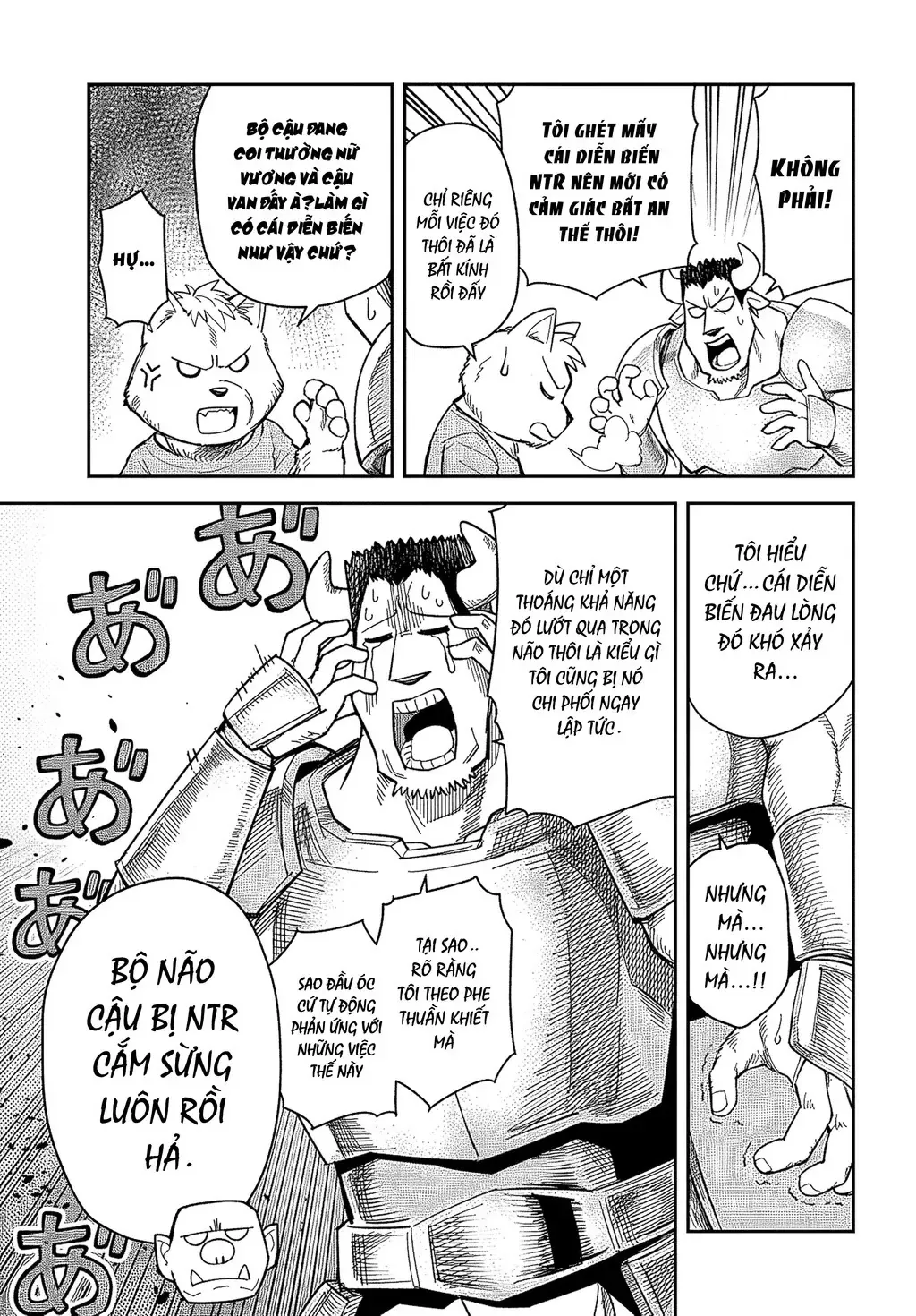 Bạn Thuở Nhỏ Của Tôi Là Trùm Cuối Hầm Ngục Chapter 31 - 3