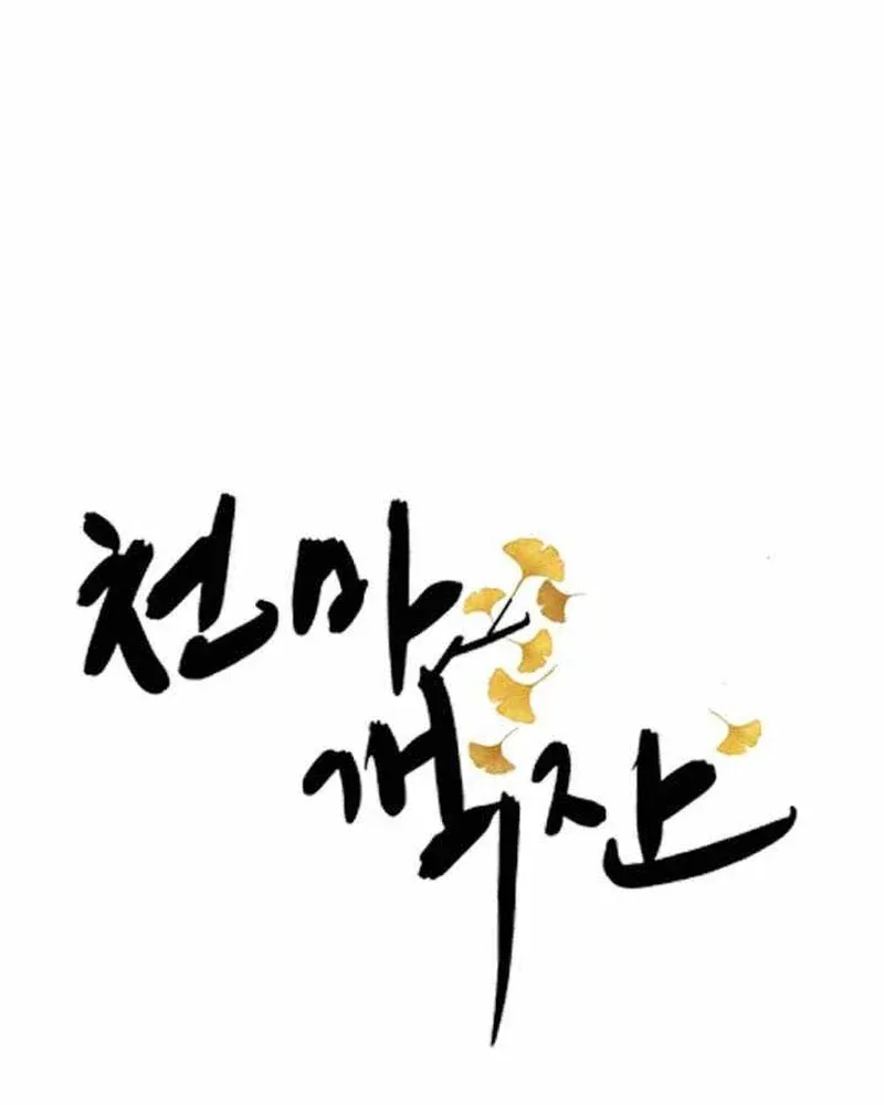 Nhà Nghỉ Thiên Ma Chapter 77 - 13