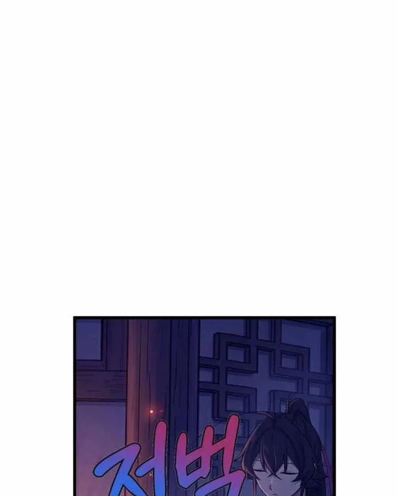 Nhà Nghỉ Thiên Ma Chapter 78 - 109