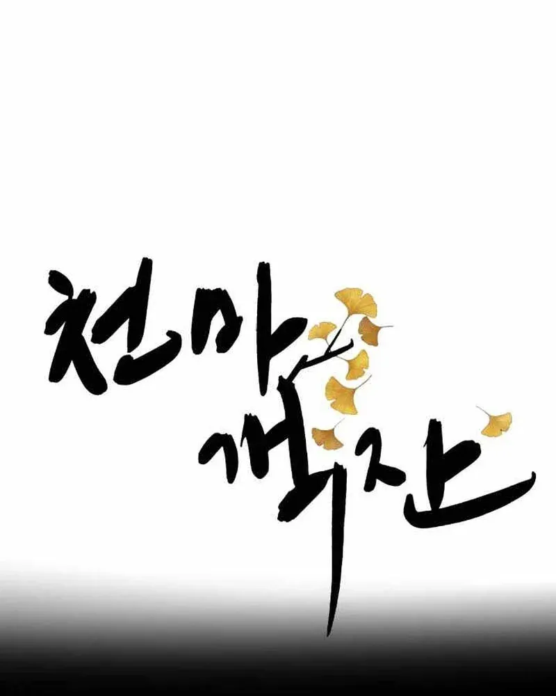 Nhà Nghỉ Thiên Ma Chapter 78 - 21