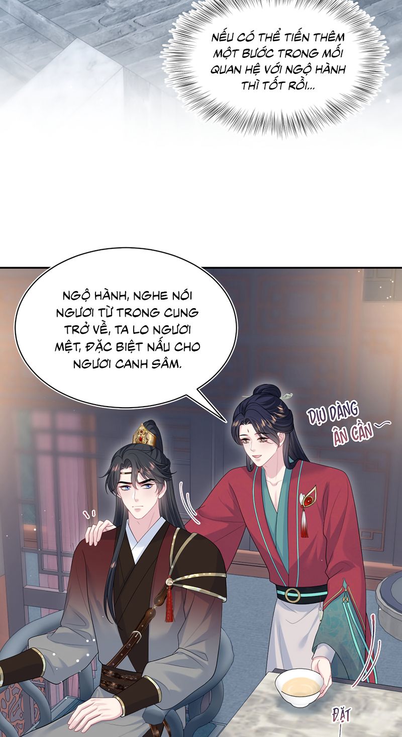 Tuyệt Mỹ Bạch Liên Online Dạy Học Chapter 491 - 42