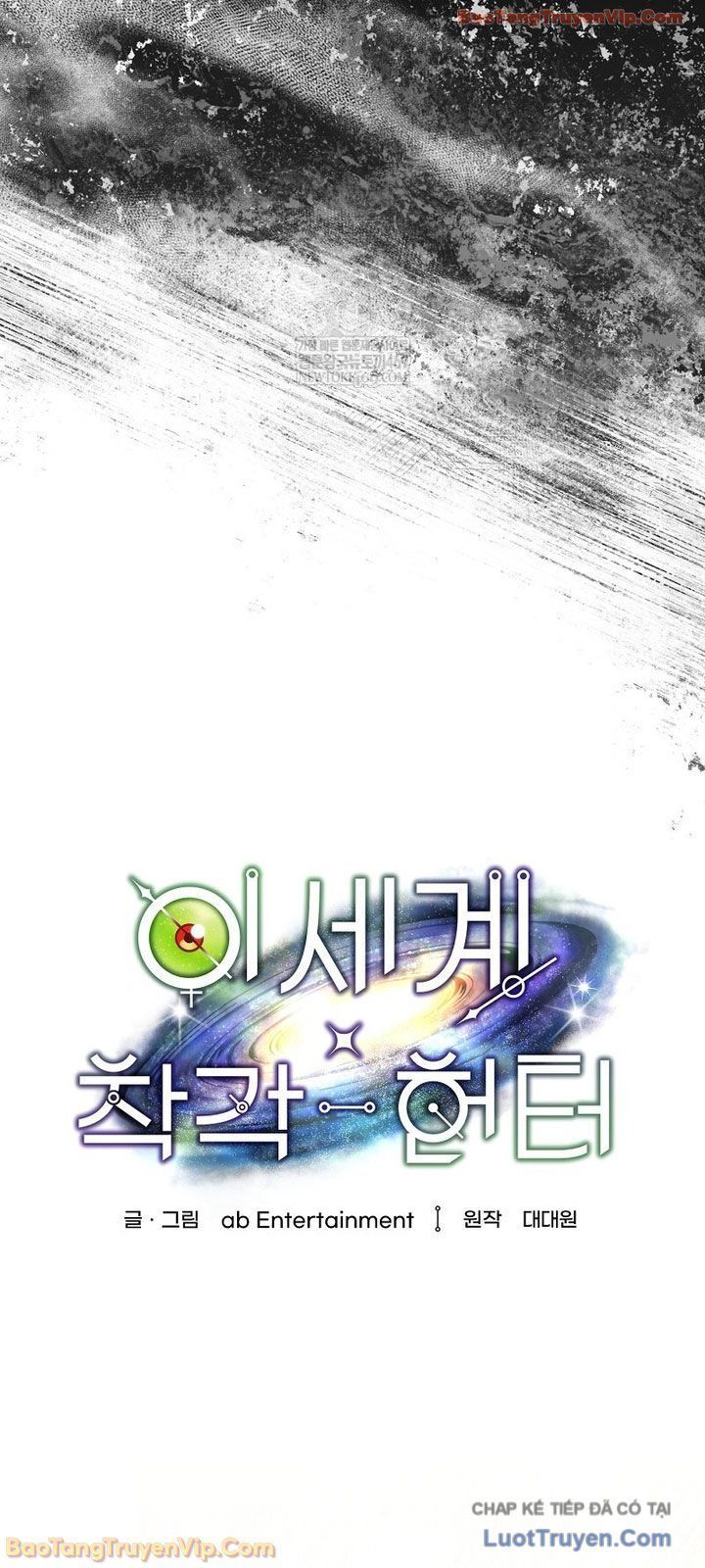 Huyễn Tượng Thợ Săn Tại Dị Giới Chapter 75 - 39