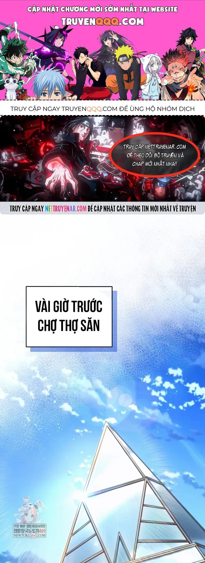 Huyễn Tượng Thợ Săn Tại Dị Giới Chapter 80 - 1