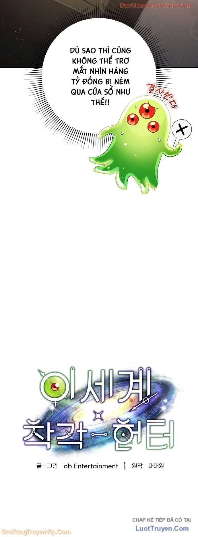 Huyễn Tượng Thợ Săn Tại Dị Giới Chapter 81 - 12