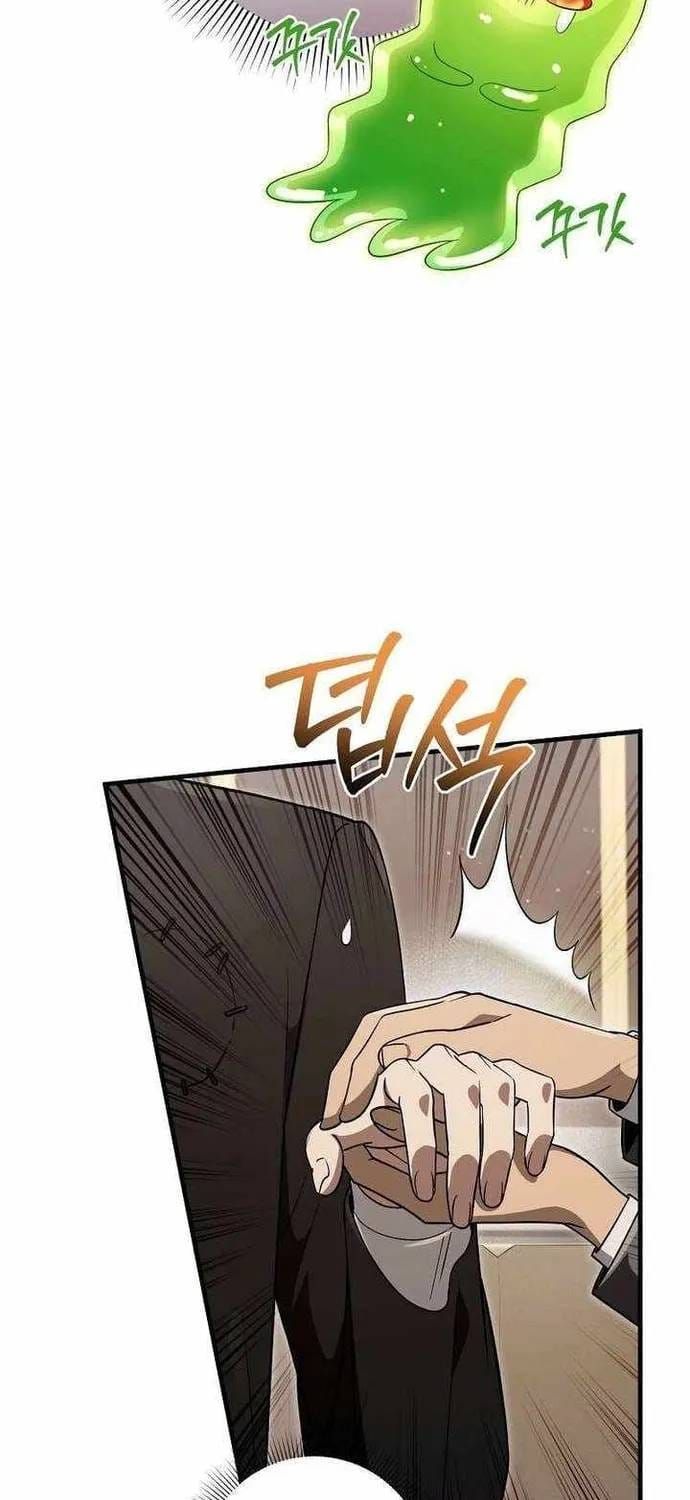 Huyễn Tượng Thợ Săn Tại Dị Giới Chapter 82 - 16