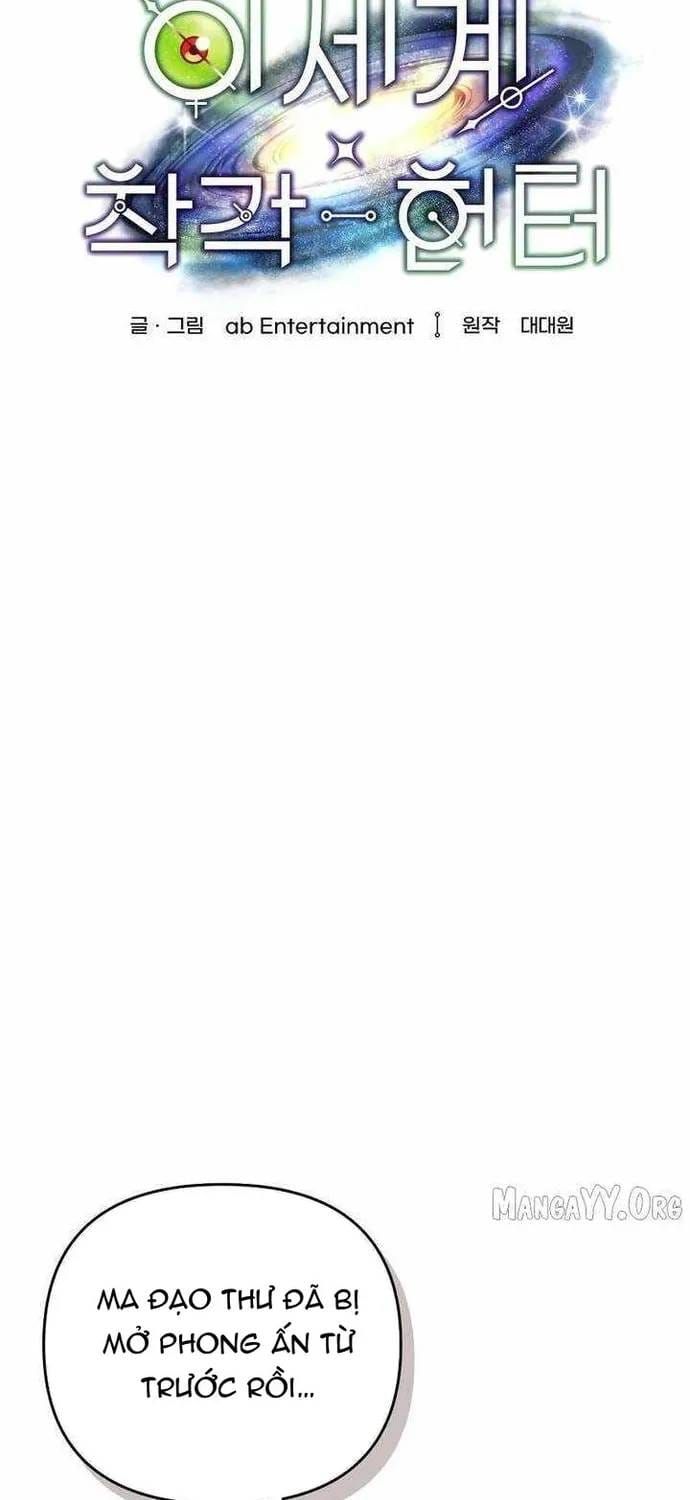 Huyễn Tượng Thợ Săn Tại Dị Giới Chapter 82 - 24
