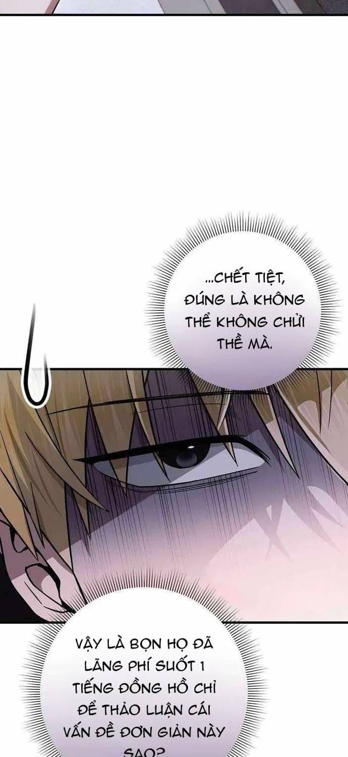 Huyễn Tượng Thợ Săn Tại Dị Giới Chapter 82 - 37