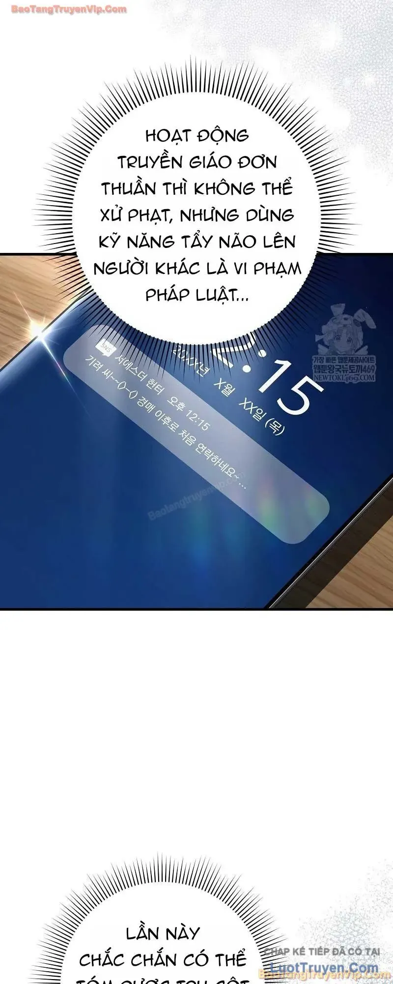 Huyễn Tượng Thợ Săn Tại Dị Giới Chapter 84 - 7