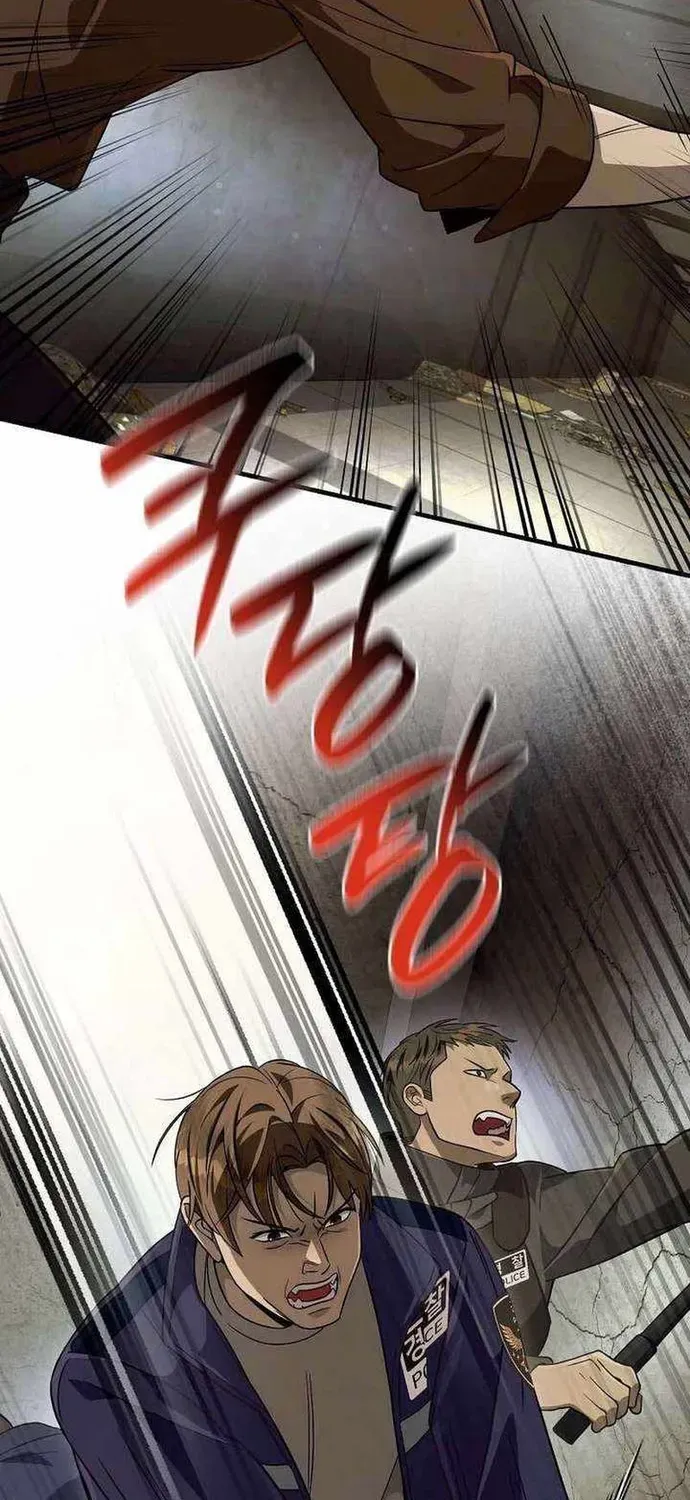 Huyễn Tượng Thợ Săn Tại Dị Giới Chapter 85 - 17