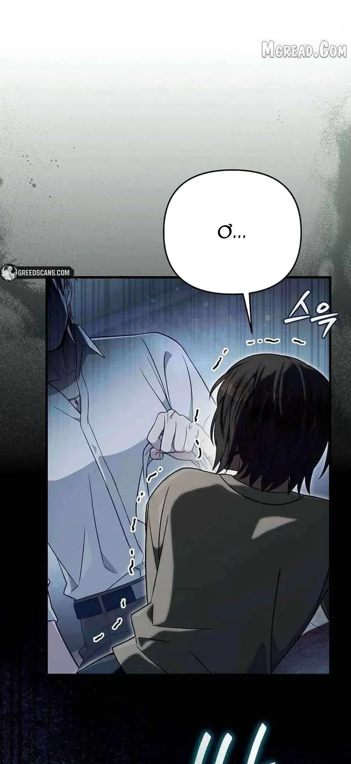 Huyễn Tượng Thợ Săn Tại Dị Giới Chapter 85 - 52