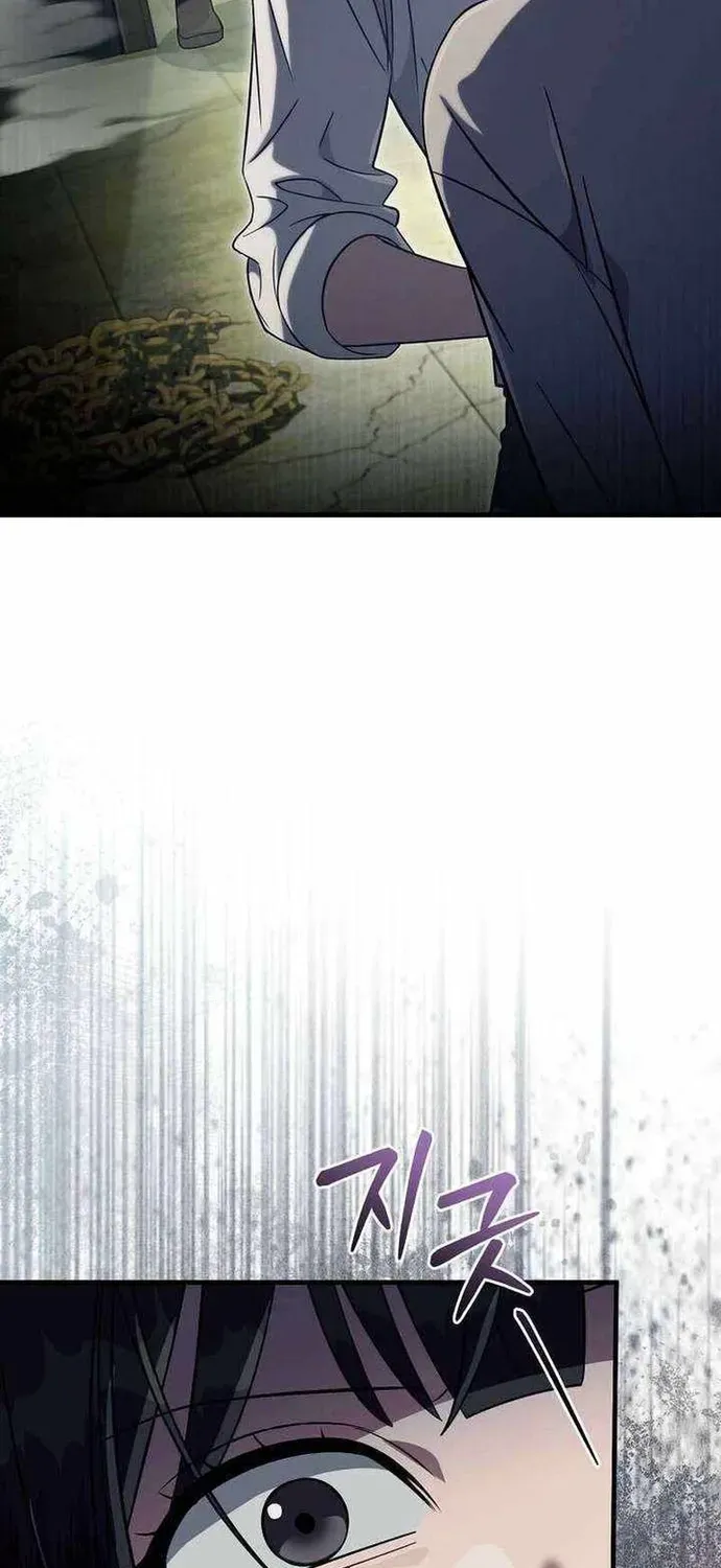 Huyễn Tượng Thợ Săn Tại Dị Giới Chapter 85 - 75