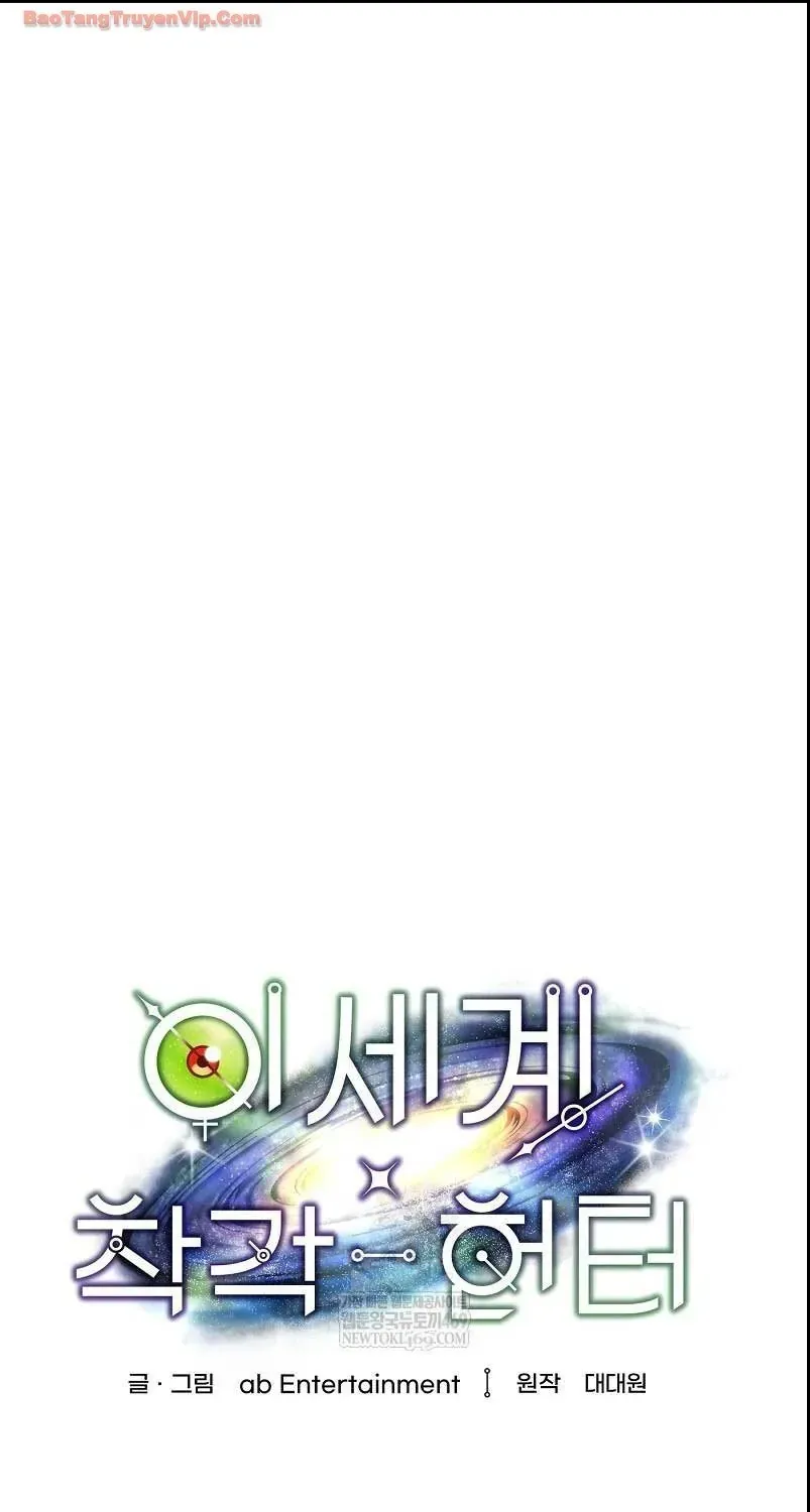 Huyễn Tượng Thợ Săn Tại Dị Giới Chapter 87 - 48