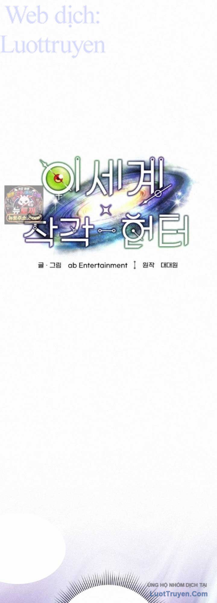 Huyễn Tượng Thợ Săn Tại Dị Giới Chapter 98 - 37