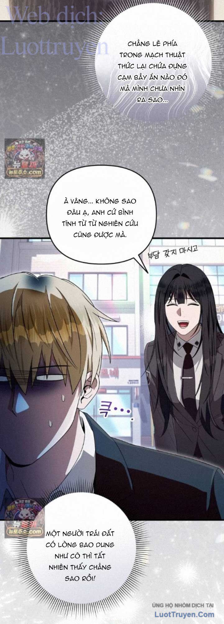 Huyễn Tượng Thợ Săn Tại Dị Giới Chapter 98 - 42