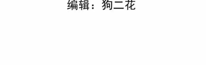 Từ Số Không Bắt Đầu Làm Bạn Trai Chapter 83 - 4