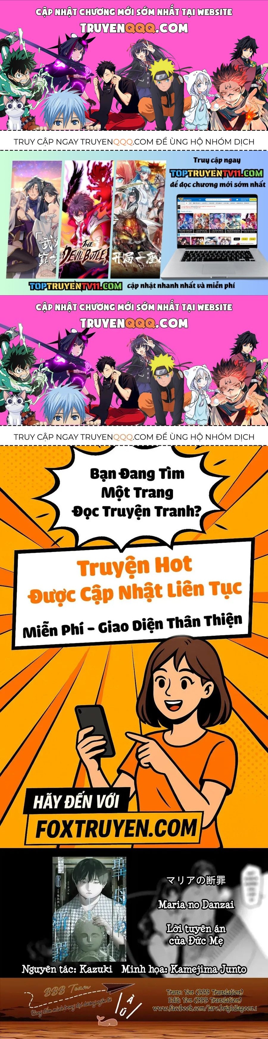 Maria Đoạn Tội Chapter 57 - 1