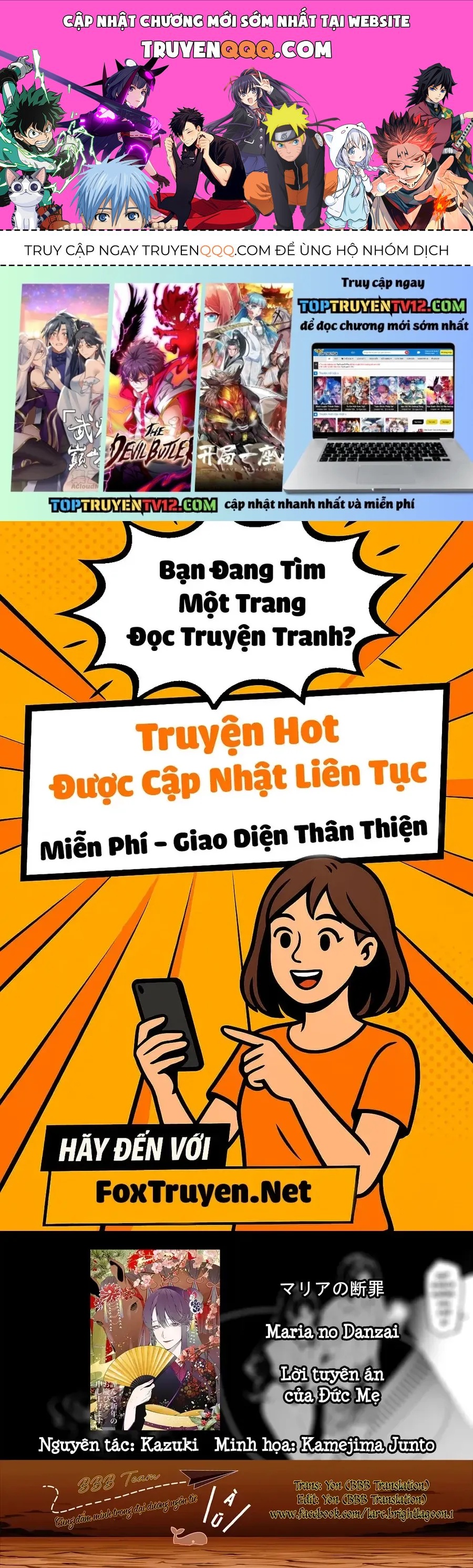 Maria Đoạn Tội Chapter 59 - 1