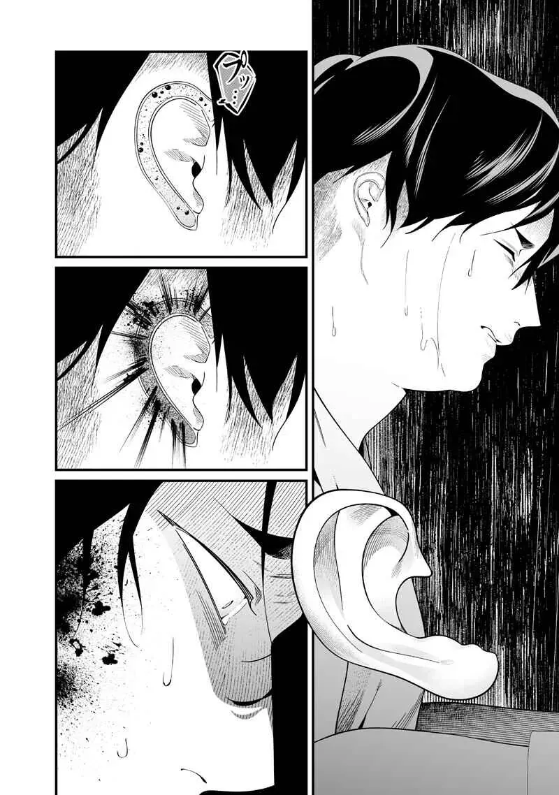 Maria Đoạn Tội Chapter 59 - 6