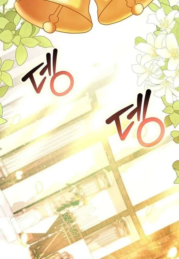 Trở Thành Hầu Nữ Của Bạo Chúa Chapter 106 - 72
