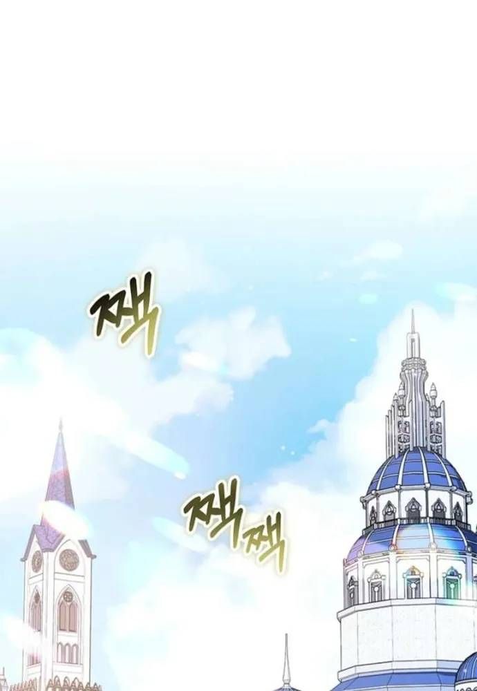 Trở Thành Hầu Nữ Của Bạo Chúa Chapter 107 - 3