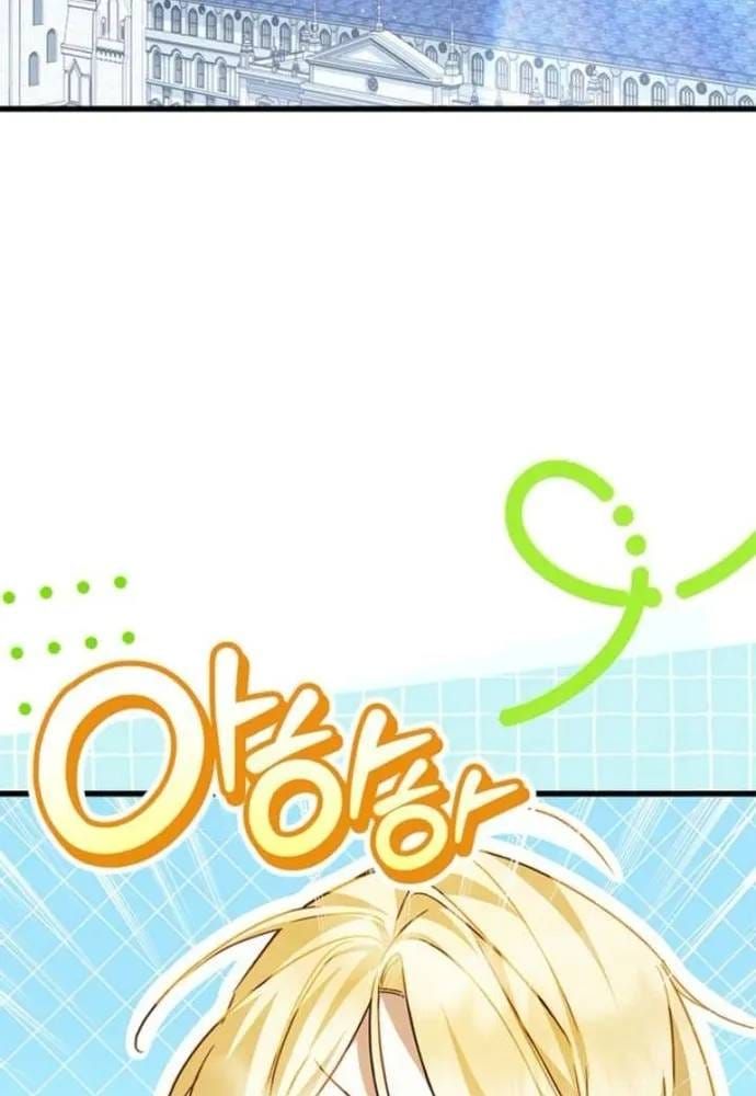 Trở Thành Hầu Nữ Của Bạo Chúa Chapter 108 - 3