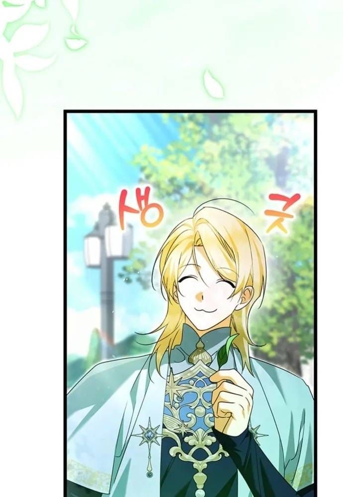 Trở Thành Hầu Nữ Của Bạo Chúa Chapter 109 - 13