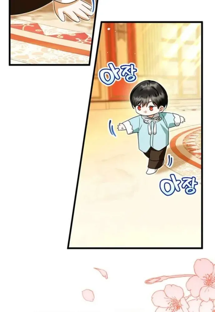 Trở Thành Hầu Nữ Của Bạo Chúa Chapter 110 - 11