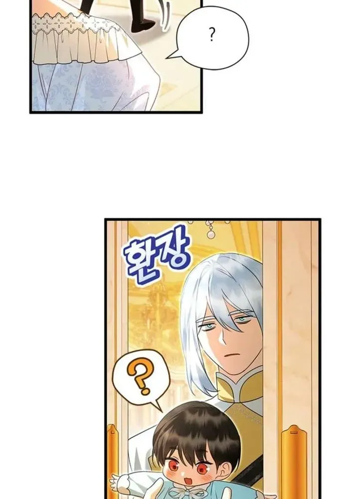 Trở Thành Hầu Nữ Của Bạo Chúa Chapter 111 - 40