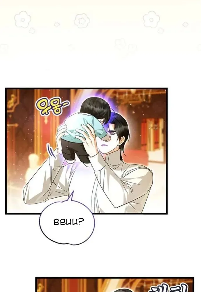Trở Thành Hầu Nữ Của Bạo Chúa Chapter 111 - 8