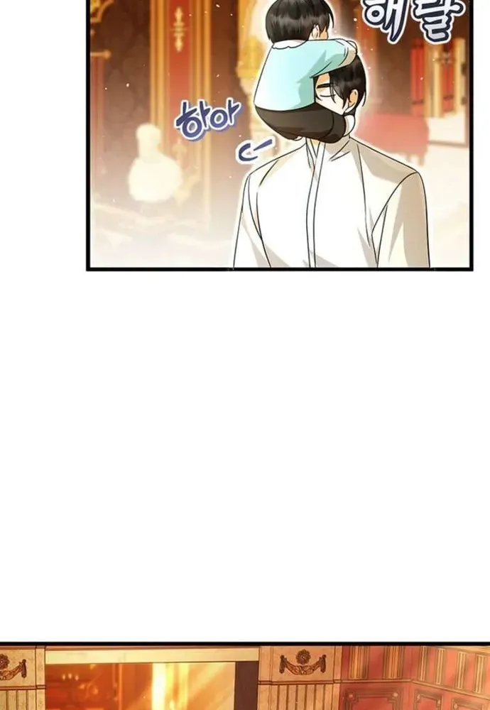 Trở Thành Hầu Nữ Của Bạo Chúa Chapter 111 - 9