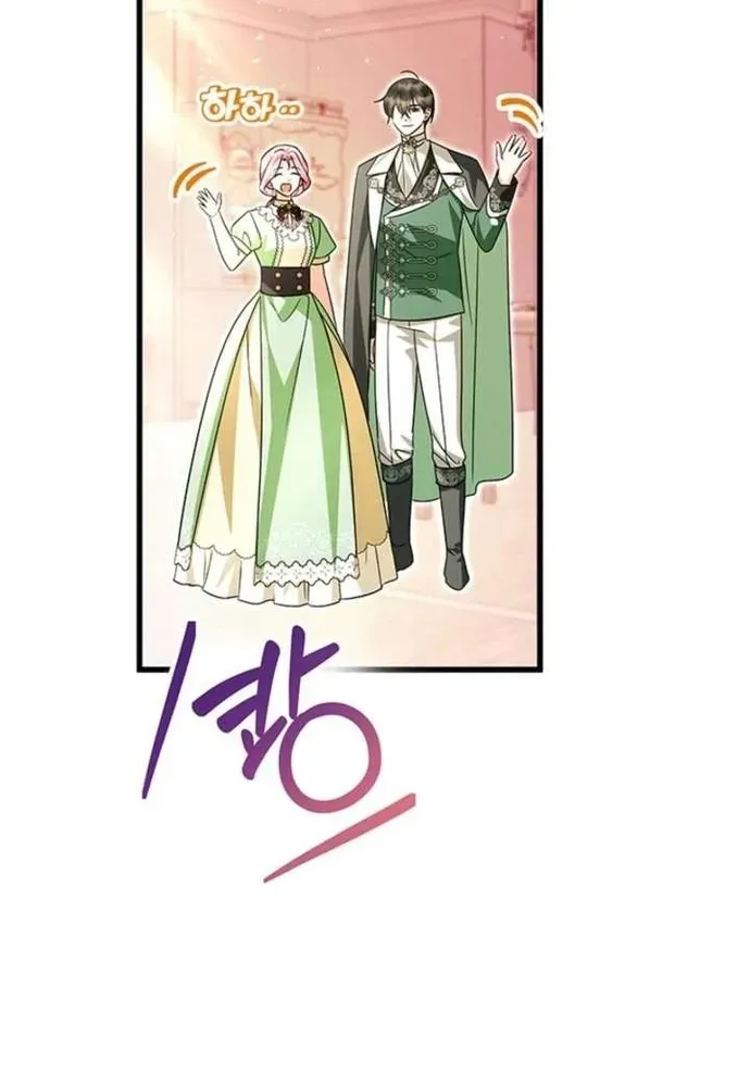 Trở Thành Hầu Nữ Của Bạo Chúa Chapter 112 - 50