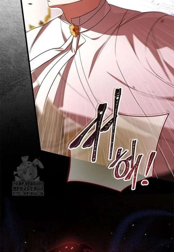 Trở Thành Hầu Nữ Của Bạo Chúa Chapter 95 - 70