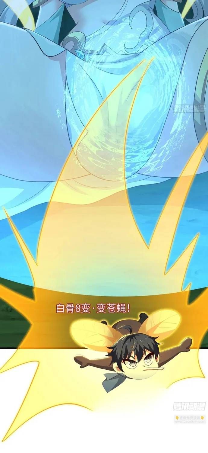 Trụ Vương Tái Sinh Không Muốn Làm Đại Phản Diện Chapter 206 - 21