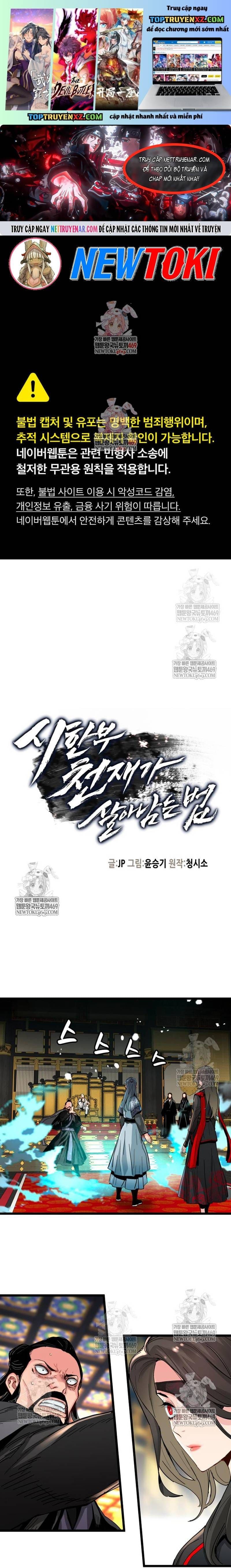Thiên Tài Đoản Mệnh Chapter 73 - 2