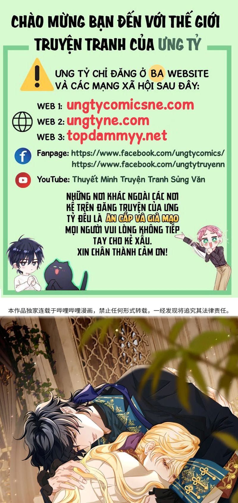 Tôi Trùng Sinh Trở Thành Tiểu Ác Long Của Vương Tử Điện Hạ Chapter 125 - 2