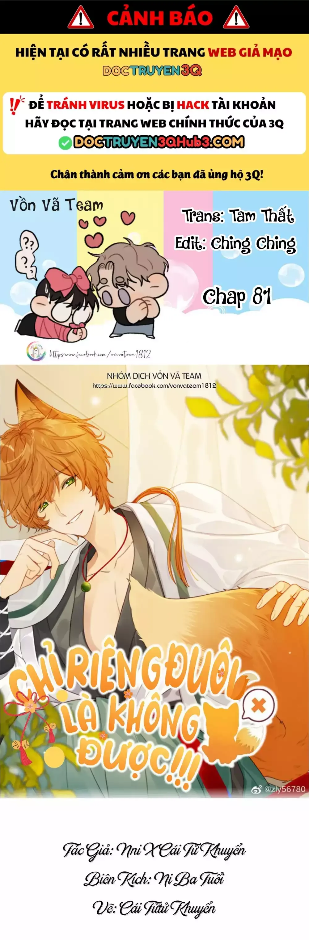 Chỉ Riêng Đuôi Là Không Được!!! Chapter 81 - 2