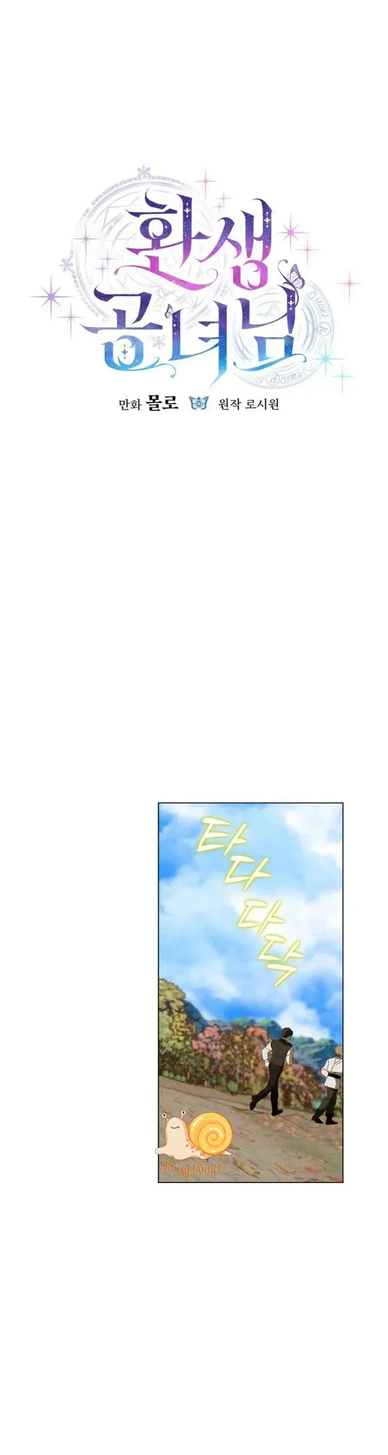 Công Nương Tái Sinh Chapter 64 - 15