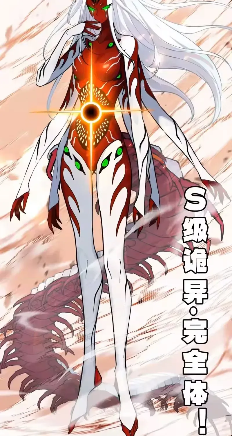 Tân Thiên Sư Chapter 31 - 41