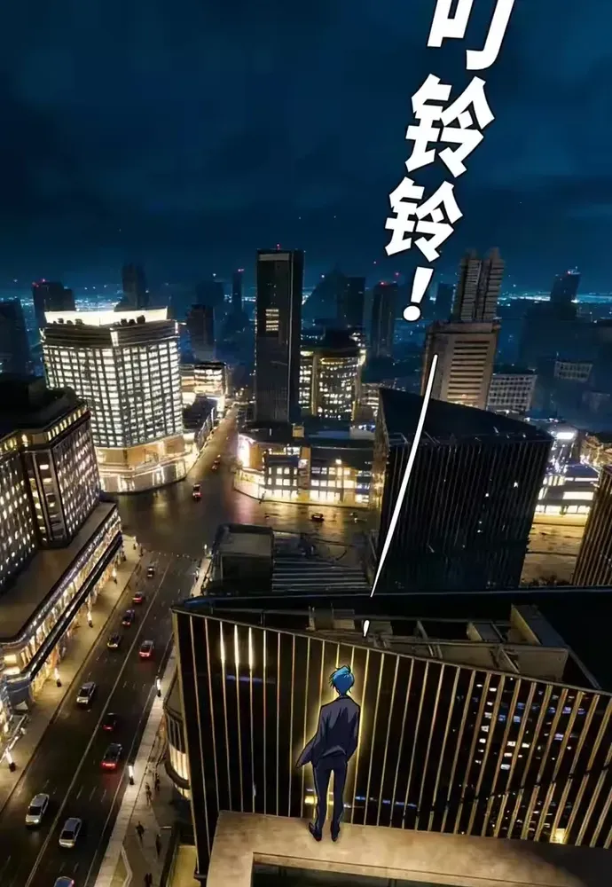 Tân Thiên Sư Chapter 32 - 12