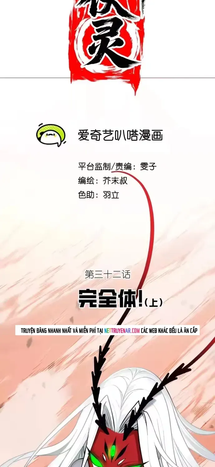 Tân Thiên Sư Chapter 32 - 16
