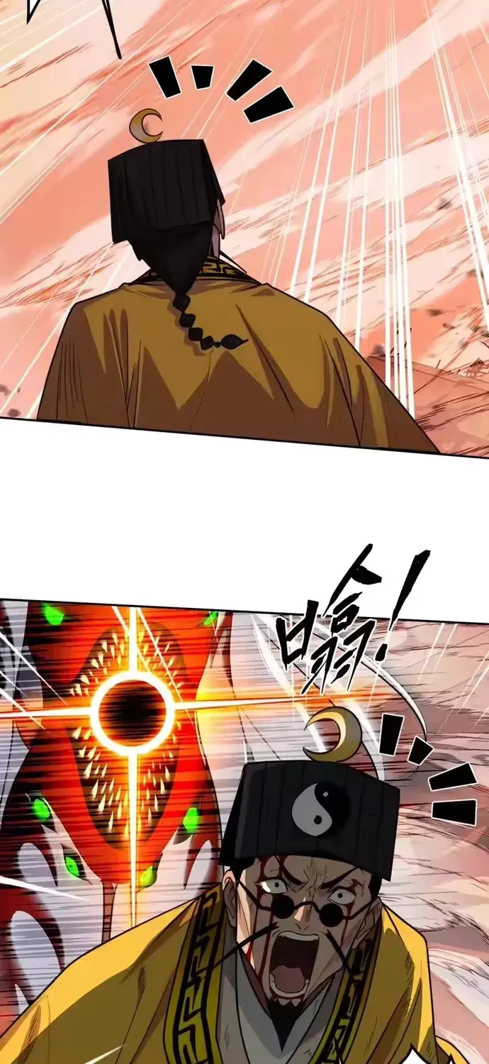 Tân Thiên Sư Chapter 32 - 19