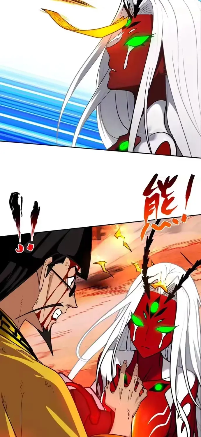Tân Thiên Sư Chapter 32 - 25