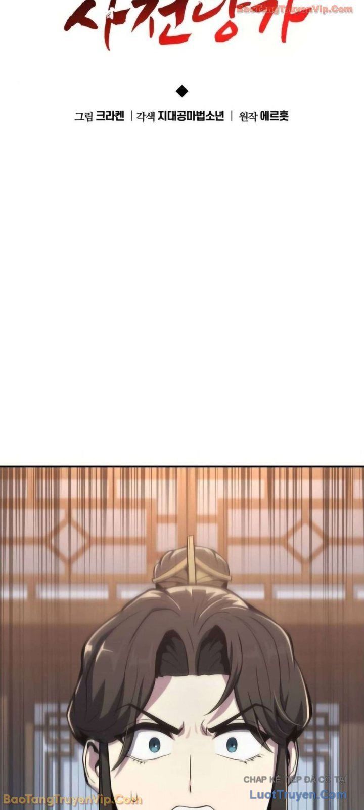 Chuyên Gia Côn Trùng tại Đường Gia Tứ Xuyên Chapter 78 - 34