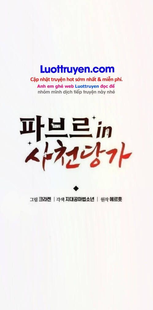 Chuyên Gia Côn Trùng tại Đường Gia Tứ Xuyên Chapter 79 - 23