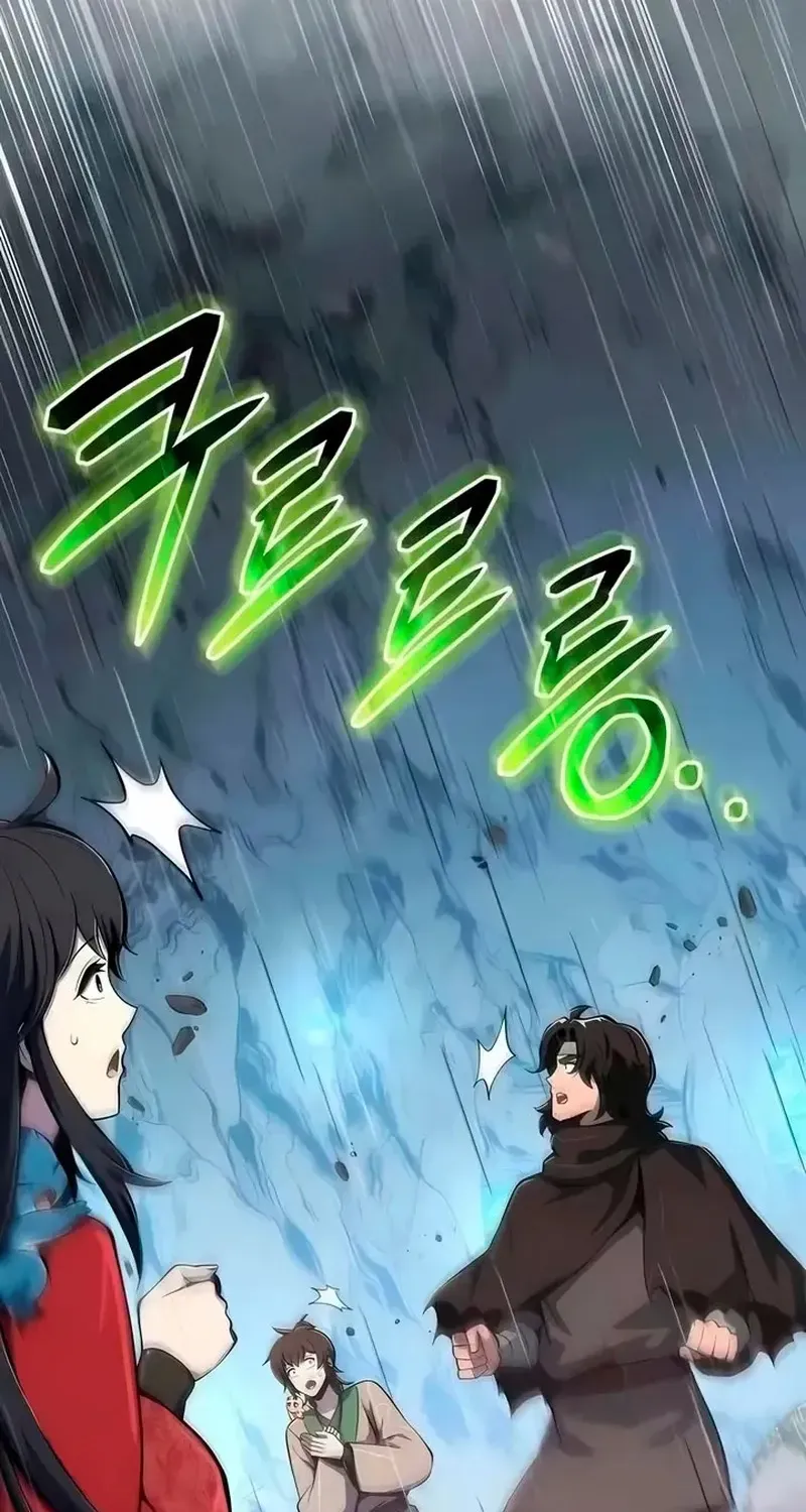 Chuyên Gia Côn Trùng tại Đường Gia Tứ Xuyên Chapter 83 - 13