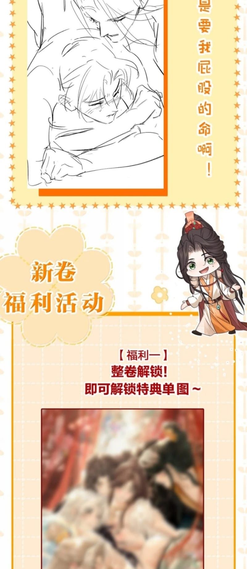 Hải Vương Sau Khi Hoàn Lương Sa Vào Tu La Tràng Chapter 66 - 48